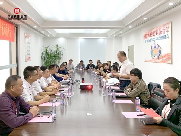 鴻利集團(tuán)管理升級啟動(dòng)大會(huì) 鴻利集團(tuán)管理升級啟動(dòng)大會(huì)