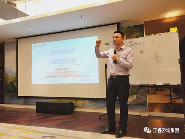 2018年5月10日石獅市舉辦業(yè)績管理模式實戰(zhàn)經(jīng)驗分享海絲品讀匯！