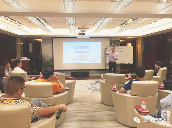 2018年5月10日石獅市舉辦業(yè)績管理模式實戰(zhàn)經(jīng)驗分享海絲品讀匯！