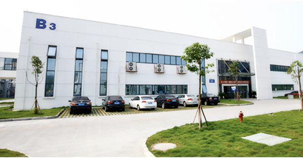 熱烈祝賀東莞愛屋氏日用品有限公司全面管理升級(jí)項(xiàng)目啟動(dòng) 熱烈祝賀東莞愛屋氏日用品有限公司全面管理升級(jí)項(xiàng)目啟動(dòng)