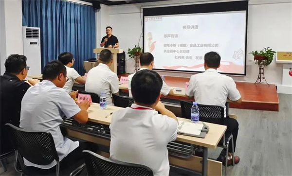 蠟筆小新(福建)食品工業(yè)有限公司供應鏈系統(tǒng)管理升級項目啟動 蠟筆小新(福建)食品工業(yè)有限公司供應鏈系統(tǒng)管理升級項目啟動