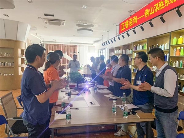 佛山市淇勝塑料包裝用品有限公司管理升級(jí)第二期項(xiàng)目啟動(dòng) 佛山市淇勝塑料包裝用品有限公司管理升級(jí)第二期項(xiàng)目啟動(dòng)