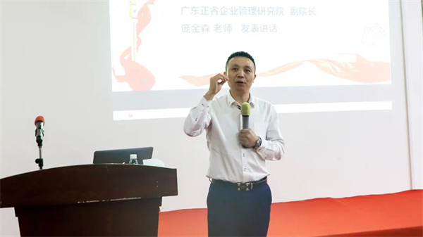 廣東萬事泰集團(tuán)有限公司管理升級項(xiàng)目啟動 廣東萬事泰集團(tuán)有限公司管理升級項(xiàng)目啟動