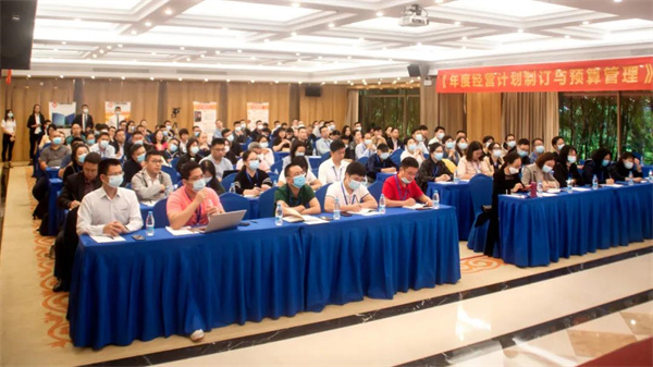 正睿商學院《2022年企業(yè)年度經(jīng)營計劃制訂與預算管理》課程現(xiàn)場 正睿商學院《2022年企業(yè)年度經(jīng)營計劃制訂與預算管理》課程現(xiàn)場
