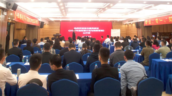 正睿商學院《2022年企業(yè)年度經(jīng)營計劃制訂與預算管理》課程現(xiàn)場 正睿商學院《2022年企業(yè)年度經(jīng)營計劃制訂與預算管理》課程現(xiàn)場
