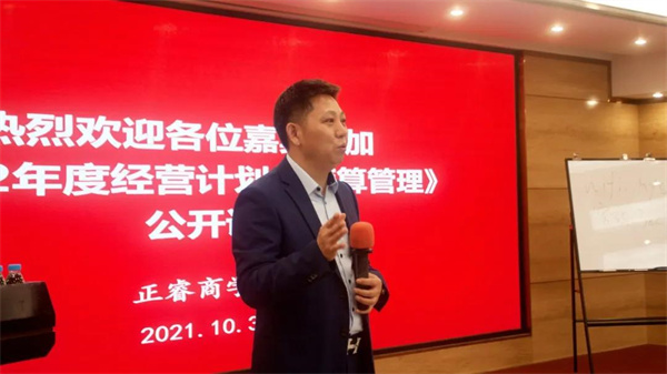 正睿咨詢集團董事長金濤教授 正睿咨詢集團董事長金濤教授