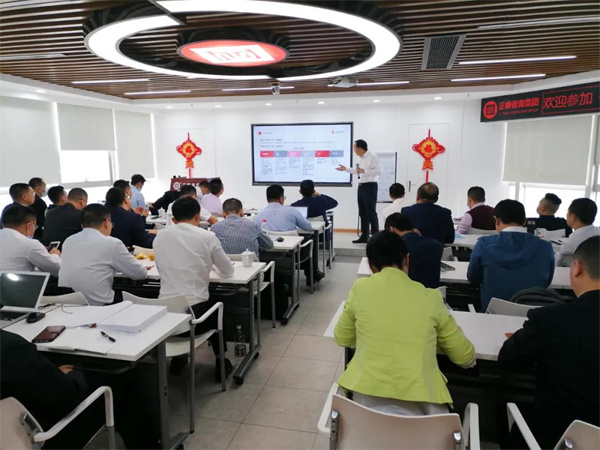 正睿咨詢集團(tuán)攜手戰(zhàn)略合作伙伴光大證券股份有限公司成功舉辦《上市規(guī)劃》大型培訓(xùn)會(huì)議 正睿咨詢集團(tuán)攜手戰(zhàn)略合作伙伴光大證券股份有限公司成功舉辦《上市規(guī)劃》大型培訓(xùn)會(huì)議