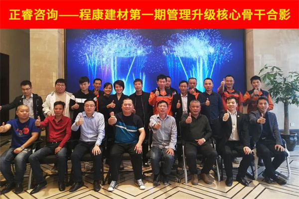 熱烈祝賀華東水泥集團化全面運營管理系統(tǒng)升級項目啟動 熱烈祝賀華東水泥集團化全面運營管理系統(tǒng)升級項目啟動