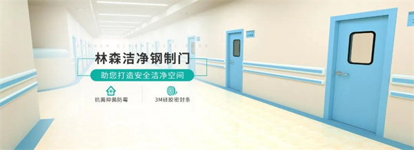 廣州林森環(huán)境科技有限公司 廣州林森環(huán)境科技有限公司