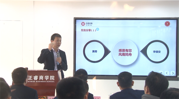 李銀安先生致辭 李銀安先生致辭