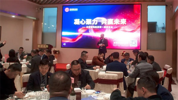 正睿咨詢集團第一屆正友會圓滿成功 正睿咨詢集團第一屆正友會圓滿成功