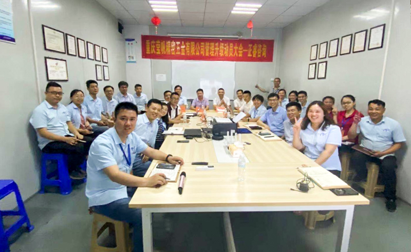 加速上市進(jìn)程——重慶瑩帆攜手正睿咨詢啟動(dòng)運(yùn)營(yíng)管理系統(tǒng)升級(jí)項(xiàng)目！