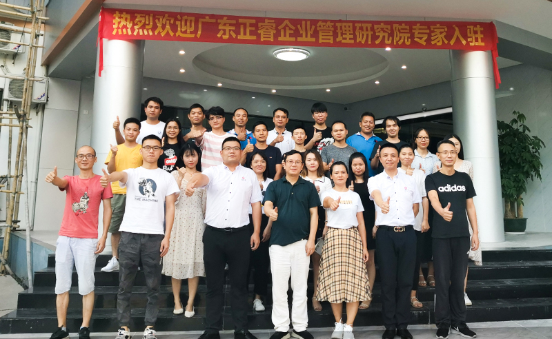 正睿咨詢攜手狼峰商貿(mào)，提升戰(zhàn)略供應(yīng)鏈管控能力