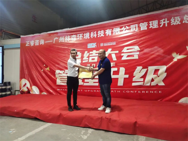 林森董事長秦天林先生(右)向正睿咨詢集團(tuán)頒發(fā)榮譽(yù)牌匾及感謝信 林森董事長秦天林先生(右)向正睿咨詢集團(tuán)頒發(fā)榮譽(yù)牌匾及感謝信