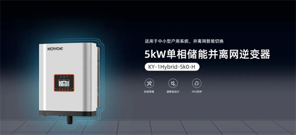 江蘇科曜能源科技有限公司 江蘇科曜能源科技有限公司