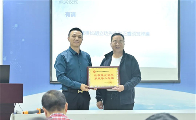 勇于創(chuàng)新，精益求精——熱烈祝賀寧波中天家居用品有限公司第三期管理升級暨ERP導(dǎo)入項目圓滿成功