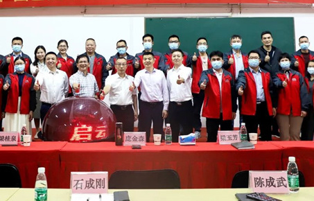 創(chuàng)一流品牌，建百年企業(yè)——廣東萬事泰集團有限公司“固基提效、管理升級”項目圓滿成功