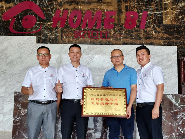 熱烈祝賀2018年8月份以下3家公司企業(yè)管理升級(jí)項(xiàng)目取得圓滿成功！